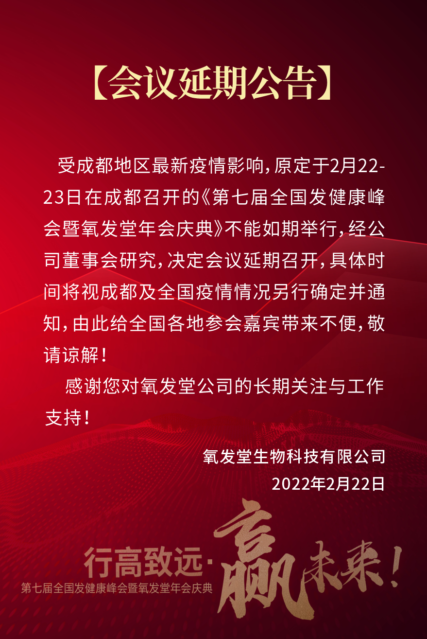 微信圖片_20220223160137.png